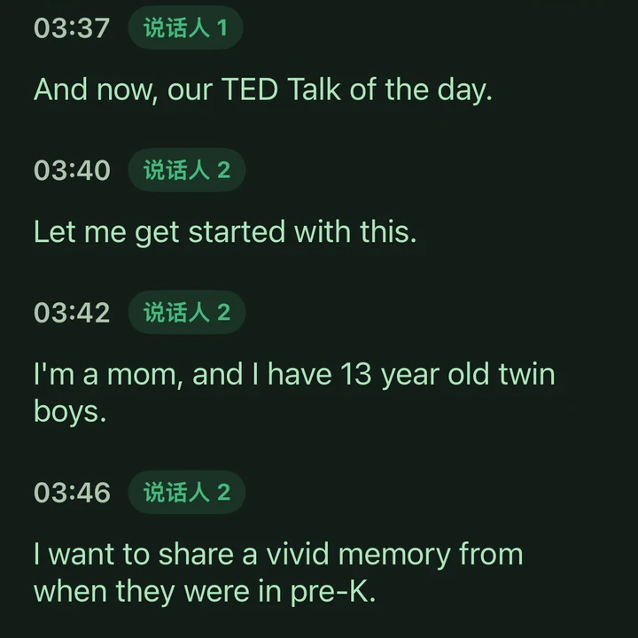 说话人区分：逐字稿按说话人 1、说话人 2 标出每段话